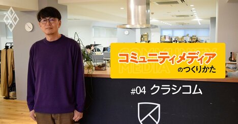 ECサイト「北欧、暮らしの道具店」がドラマや映画までつくる深い理由