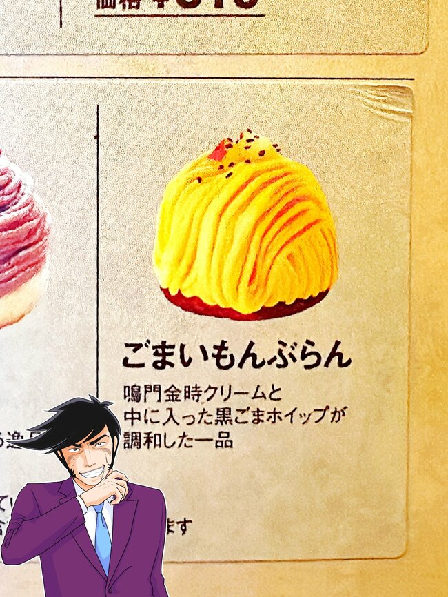 あまりのおいしさに追加注文…!コメダ珈琲の“クリームたっぷりスイーツ”最後のひとくちまで幸福感たっぷり!「また食べたいな」「リピ確定かも!」
