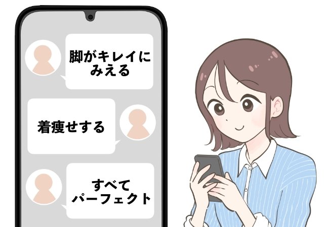 「脚がキレイにみえる」「感動しました」GUの“着回しパンツ”下半身をまるっとカバーできて嬉しい!「もう、大好きな形!」