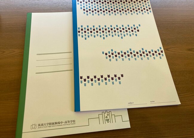 ノートの表紙には麦の穂をかたどった校章が描かれている