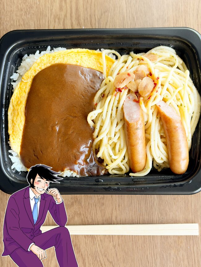 「なんて罪深い飯を…！」ローソンの“1000kcal超え弁当”がわんぱくすぎる！「カロリー爆弾」「低IQ高カロリー飯」