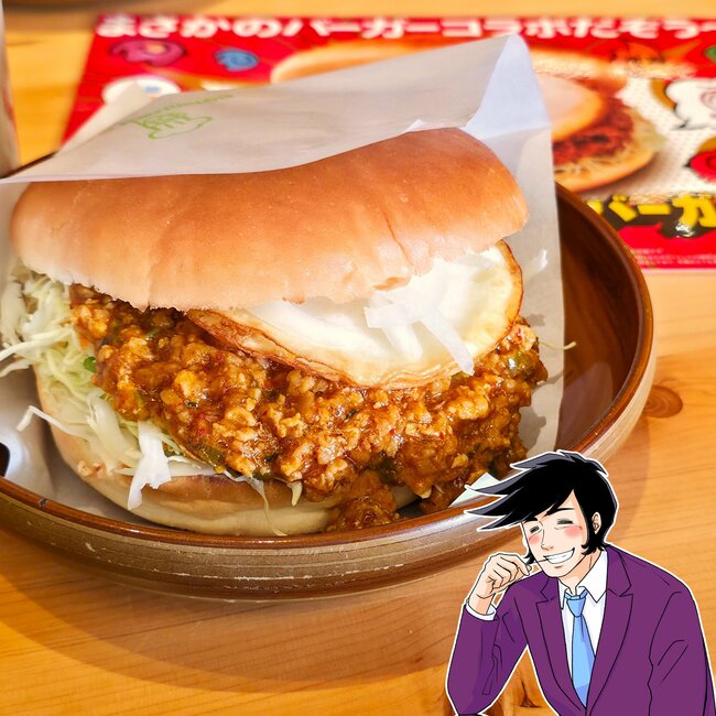 思わず目を疑ったよ…！コメダ珈琲の“衝撃的な新メニュー”具材が滝のようにあふれてくる！「旨いけど食いづらいぜ」「マジで気に入っちゃった」