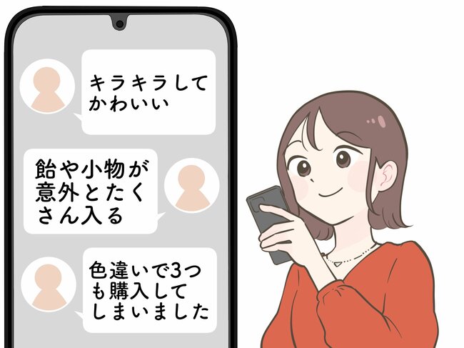 「色違いで3つも購入」3COINSの“ふわふわミニポーチ”かわいすぎて思わずまとめ買いしちゃった！「一目惚れして速攻ゲット」「見る度に気分が上がります！」