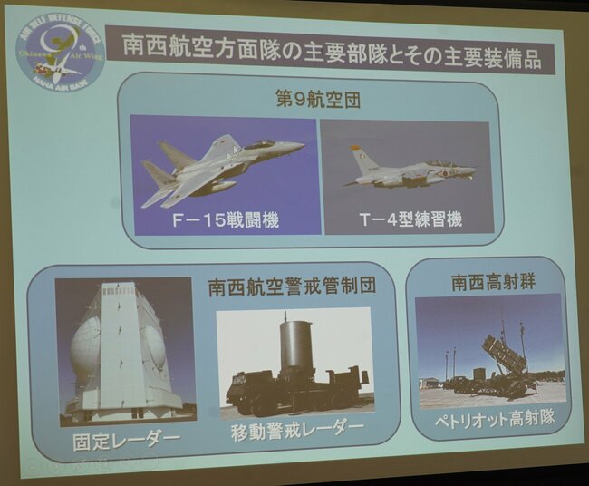 南西航空方面隊の主要部隊