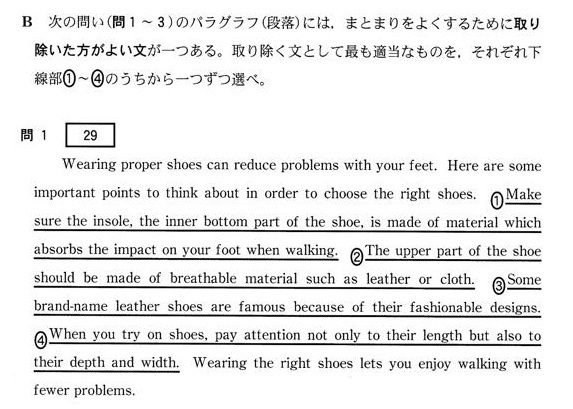 大学入試も コミュニケーション が求められる時代へ コミュニケーションと試験の意外な関係性 東大生が教えるずるいテスト術 ダイヤモンド オンライン