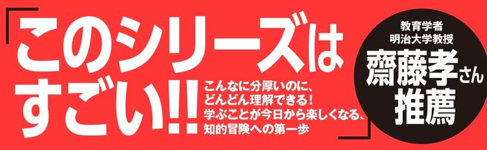 【巨大都市もあった！ 知られざる北米史】約1200年前、先住民が築いた人口1～2万人の社会