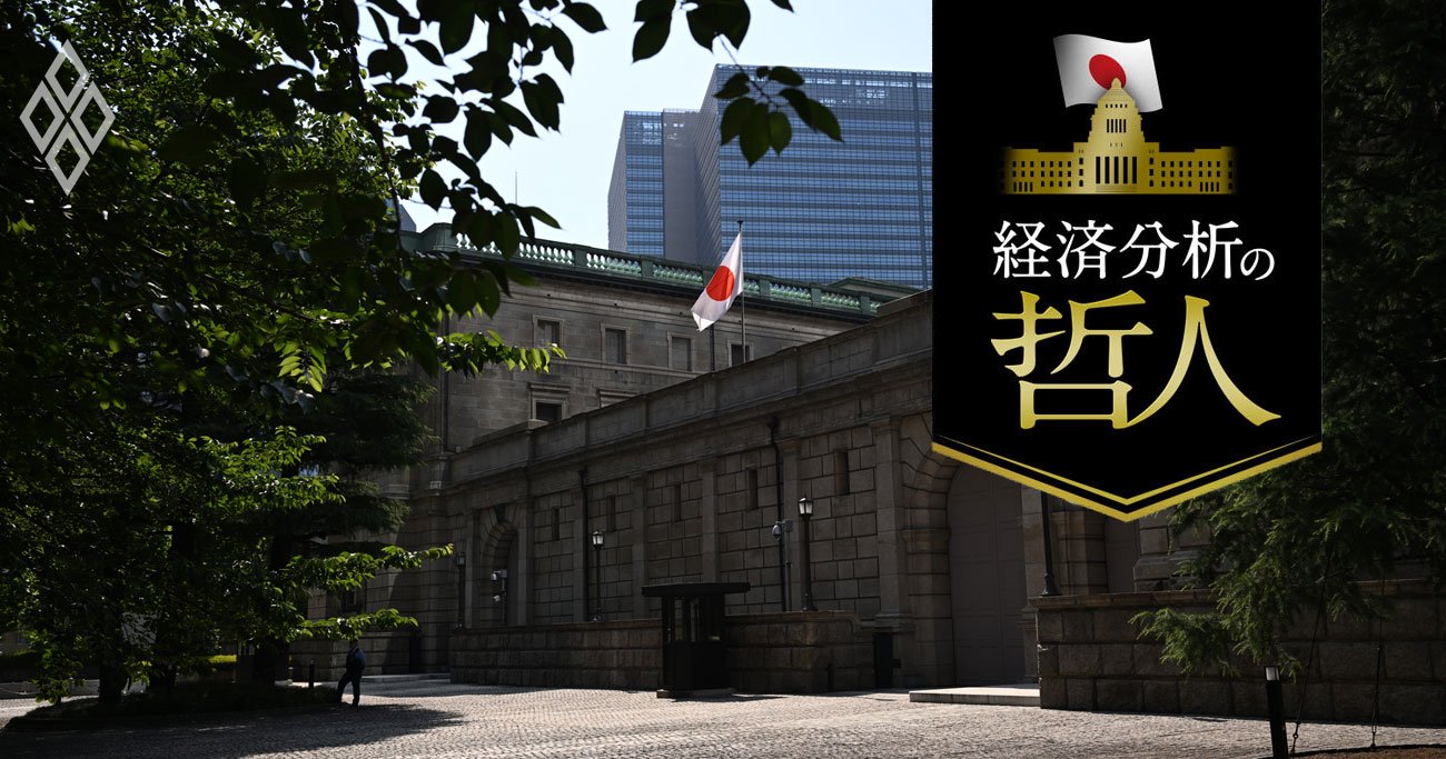 日銀7月会合はトランプ25％関税で「利上げなし」でも、「10月利上げ」可能性が消えない理由