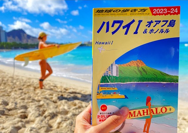 ワイキキ・ビーチにはたくさんの人が集まる