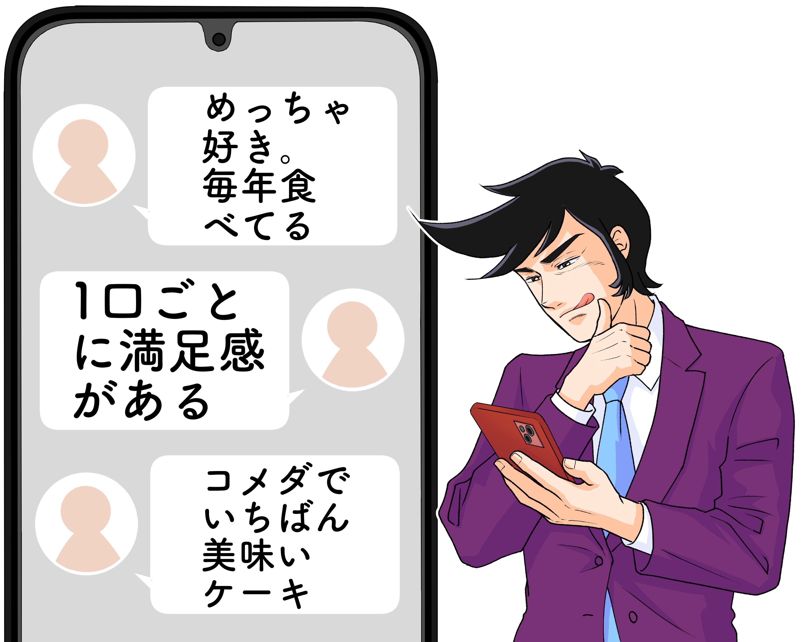 「めっちゃ好き。毎年食べてる」コメダ珈琲の“幸せの塊みたいなスイーツ”美味すぎてホールで食べたい！「1口ごとに満足感」「コメダでいちばん美味い」《実食レビュー》