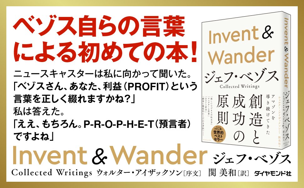 「優秀なのに上に行けない人」に欠けている1つの行動【書籍オンライン編集部セレクション】