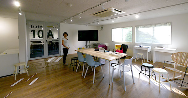 流山市サテライトオフィス「Trist」