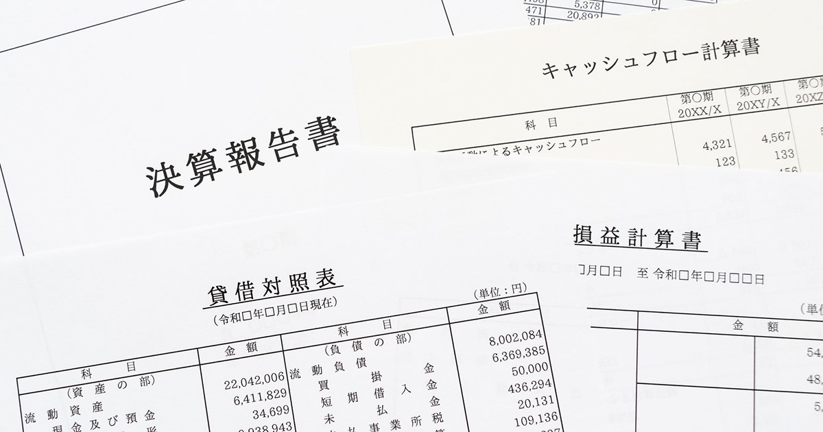 決算期の地銀と中小企業を追い詰める「地獄の手入力作業」が時代遅れすぎて話題に