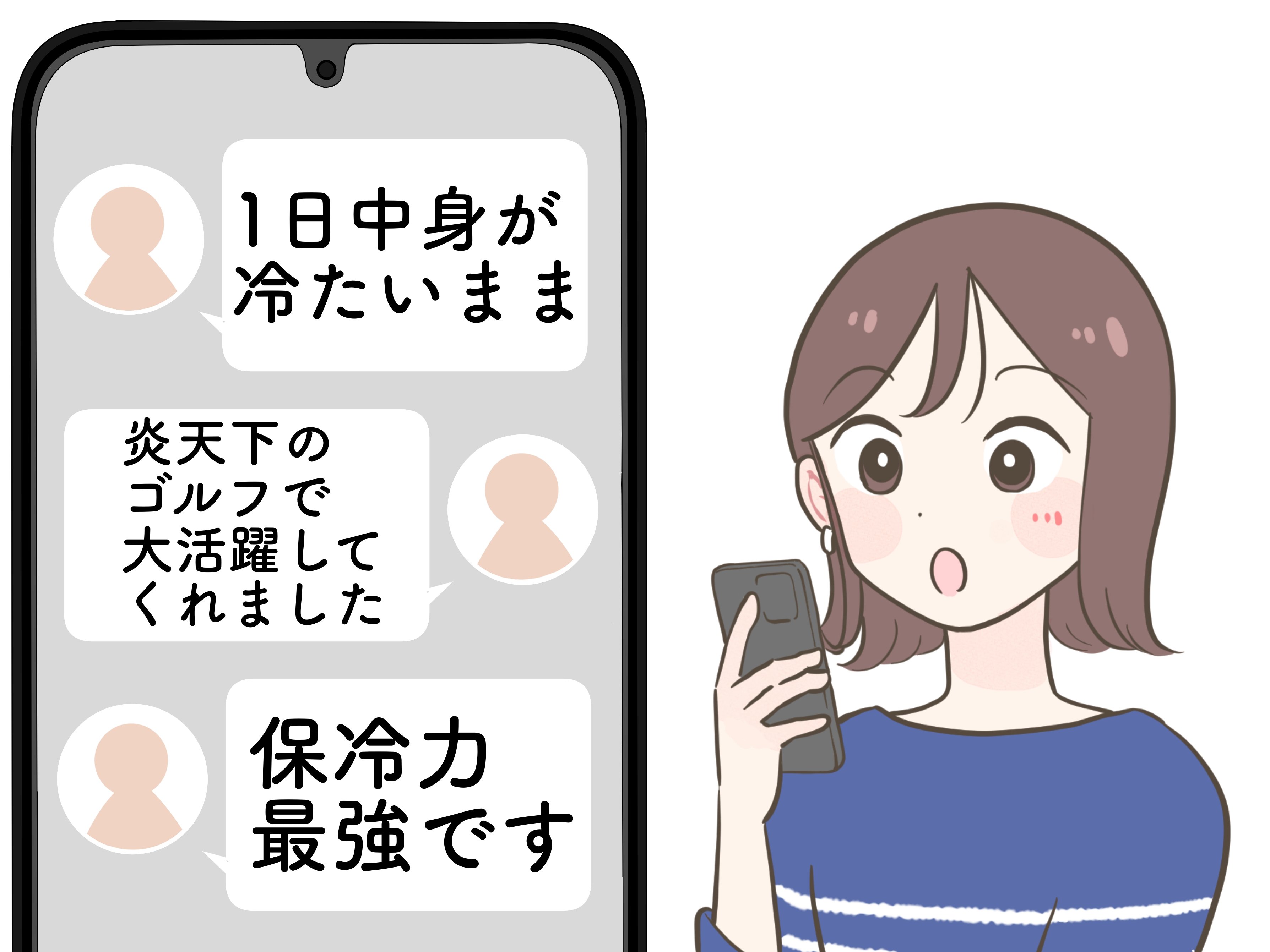 【ワークマン】アイスが6時間も溶けない“天才保冷アイテム”まるで冷蔵庫を持ち歩いているみたい!「暑い日でも1日中身が冷たいまま」「余裕で半日はカチカチです」「お茶も夜まで冷たかった」《購入レビュー》