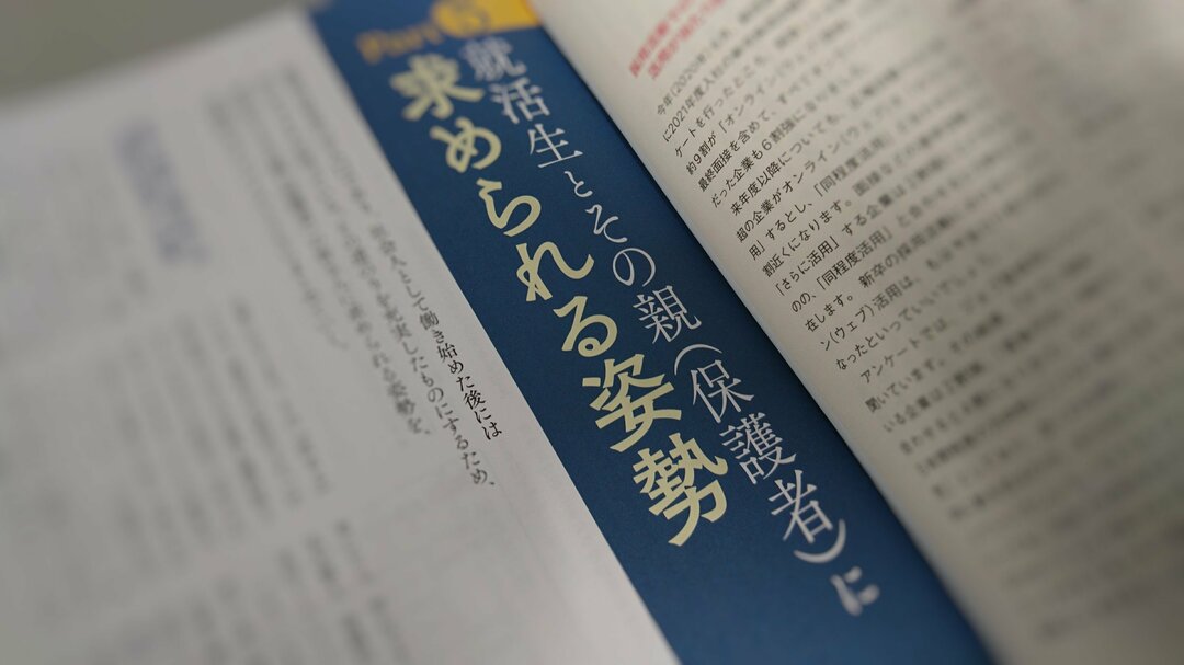 臨む
