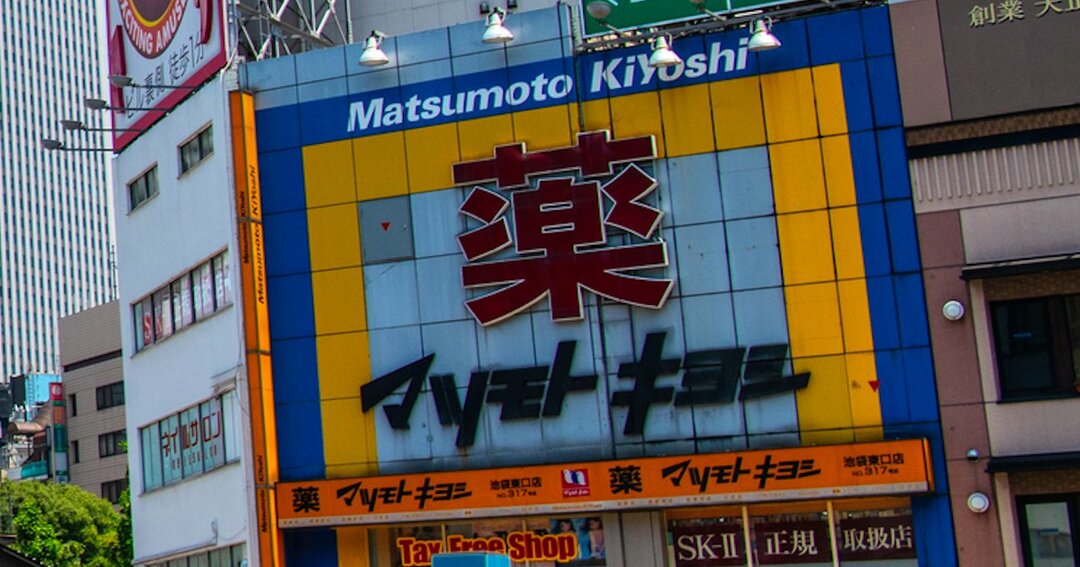 マツモトキヨシが売上高4%超減、大手5社で唯一前年割れ/ドラッグストア【11月度・業界天気図】