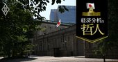 日銀7月会合はトランプ25%関税で「利上げなし」でも、「10月利上げ」可能性が消えない理由