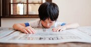 【驚きの誤解】新聞を読めば国語力が伸びると思っていた親がハマった“落とし穴”