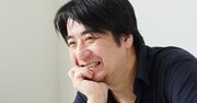 「運がいい人に共通する特徴」ベスト2