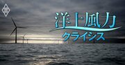 洋上風力の「勝ち組＆負け組」企業を全網羅！大林組、東電、レノバ…総勢56社のカオスマップを大公開