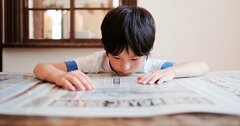 【驚きの誤解】新聞を読めば国語力が伸びると思っていた親がハマった“落とし穴”