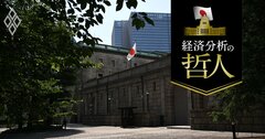 日銀7月会合はトランプ25%関税で「利上げなし」でも、「10月利上げ」可能性が消えない理由