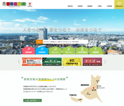 香陵住販は、茨城県水戸市の不動産会社。
