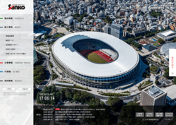 三晃金属工業は、金属屋根、外壁、建材の開発・施工・販売などを手掛ける、屋根のトップメーカー。