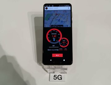 ドコモの5Gで1Gbpsオーバーの速度を体験する
