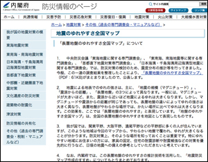 「いまのうちに借金して不動産を買え!」で泣く人、笑う人