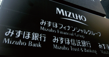 経営陣と銀行団の無為無策 シャープ身売りまでの全内幕