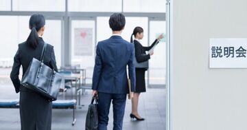 「選考開始日までに内定率9割以上？」採用の早期化がハンパない…うっかりしていると乗り遅れる“就活の内情”