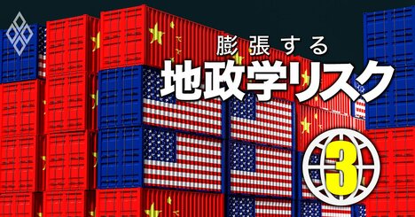 米中対立で「窮地に陥る企業」ランキング【計194社】米国版22位マツダ&amp;amp;中国版14位アシックス、1位は？