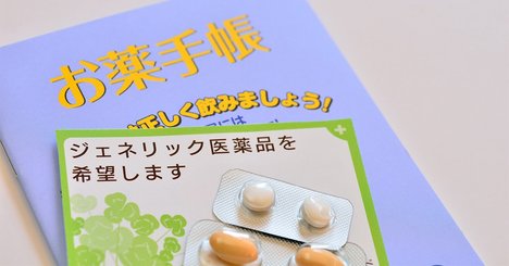 小林化工と日医工の過度な「安定供給主義」、圧力の正体とは？