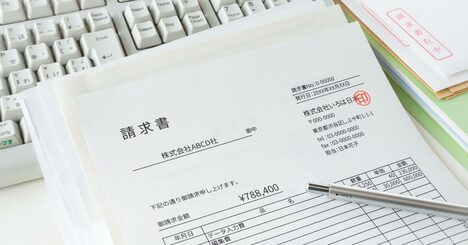 消費増税で免税事業者が4年後に直面する本当の「大問題」