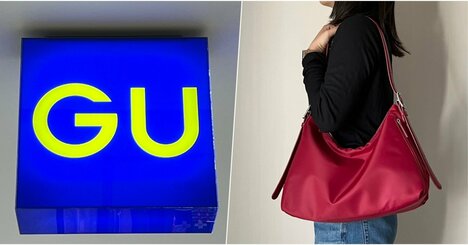 「購入して大正解でした！」GUの“大容量バッグ”オシャレなのにノートPCまで入って収納力すごい！「お出かけには欠かせません」「高見え！サイズ感も良し！」