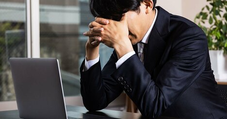 【精神科医が教える】充実感ゼロの人が無意識にやっている「NG習慣」