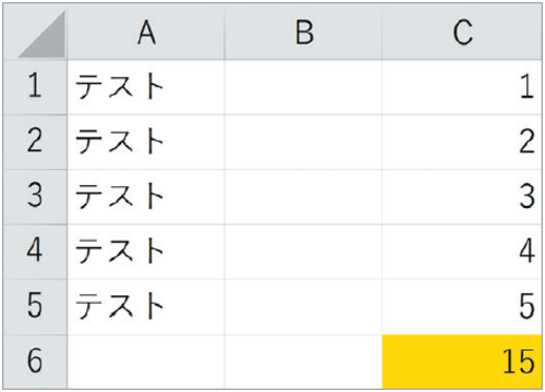 Excelマクロ初心者に「マクロの記録」を勧めない2つの理由