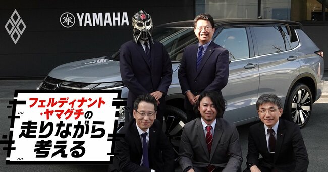 フェルディナント・ヤマグチの走りながら考える