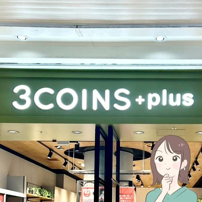 日差しが強い日も安心…!3COINSの「光とUVをカットする折りたたみ傘」体をすっぽり覆ってくれてありがたい!