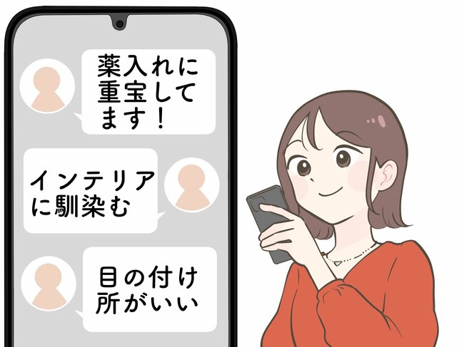 「薬入れに重宝してます！」3COINSの“レトロかわいい収納ボックス”ごちゃごちゃ小物がスッキリした！「インテリアに馴染む」「目の付け所がいい」