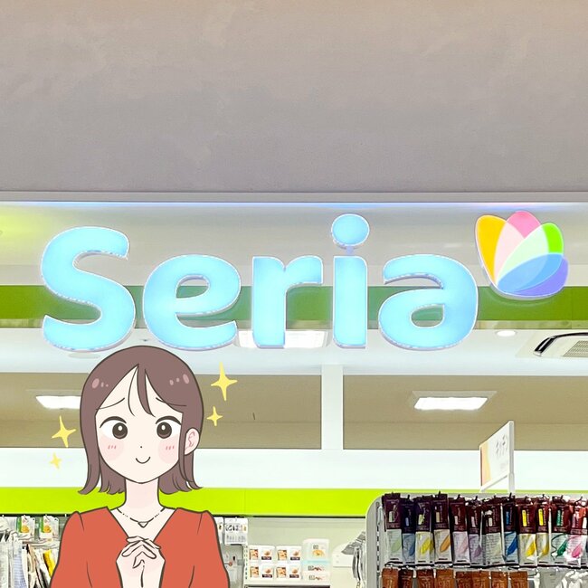 「すぐに小銭が出せる」「お財布がスッキリ」セリアで見つけた”天才コインホルダー”便利すぎて感動した!「コンパクトで使い勝手いい~」