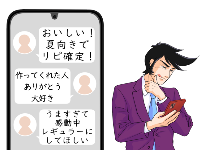 「うますぎて感動中」「夏向きでリピ確定！」丸亀製麺の“期間限定メニュー”何杯でも食べられそうなくらい絶品！「作ってくれた人ありがとう大好き」