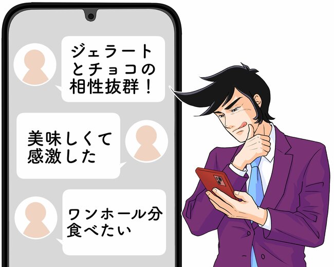 「ワンホール分食べたい」「美味しくて感激した」サイゼリヤの“よくばりデザートセット”幸福感がえげつない!「また食べたい」