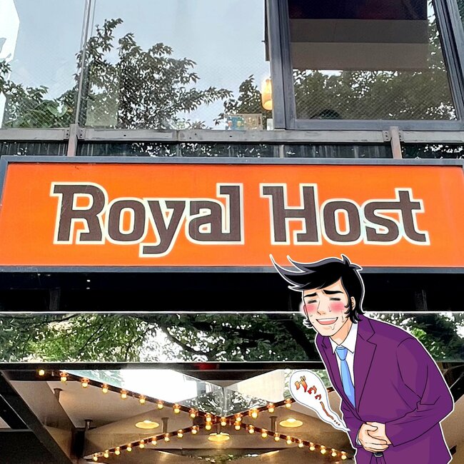 「めちゃジューシー」ロイヤルホストの“平日限定ランチ”贅沢すぎて涙出る!「うますぎなんよな~」「ボリュームも満点」