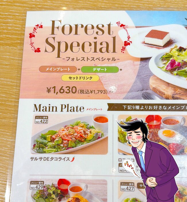 「大好きすぎる」「止まらない美味しさ」むさしの森珈琲の“盛りだくさんメニュー”ふわとろパンケーキも付いて贅沢すぎる…！「こんなに美味しいとは思わなかった！」《実食レビュー》