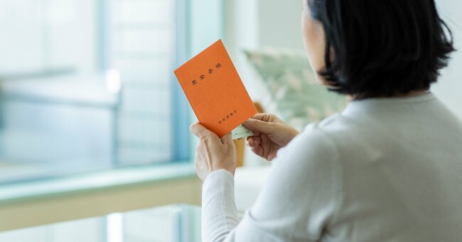 2026年の「年金手取り額」はこうなる！基礎控除大幅拡大でも手取りは微増のワケ【FP独自試算】