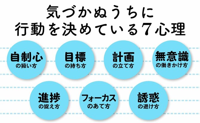 やる気を出してほしくて語ったのに…成功談が響かない本当の理由