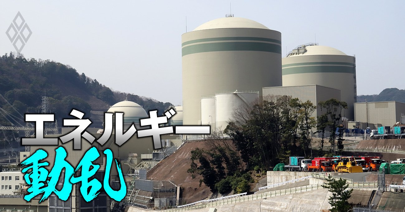 「原子力の重点化が最重要課題」報道は本当か？岸田内閣「GX基本方針」のポイントを徹底解説