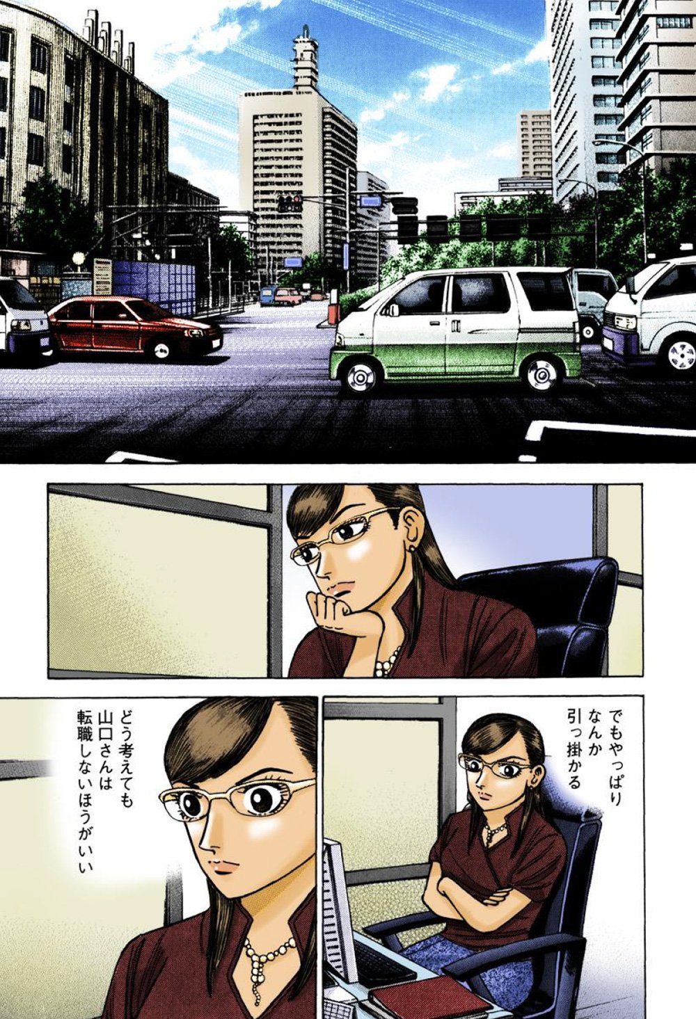 『エンゼルバンク』（c）三田紀房／コルク