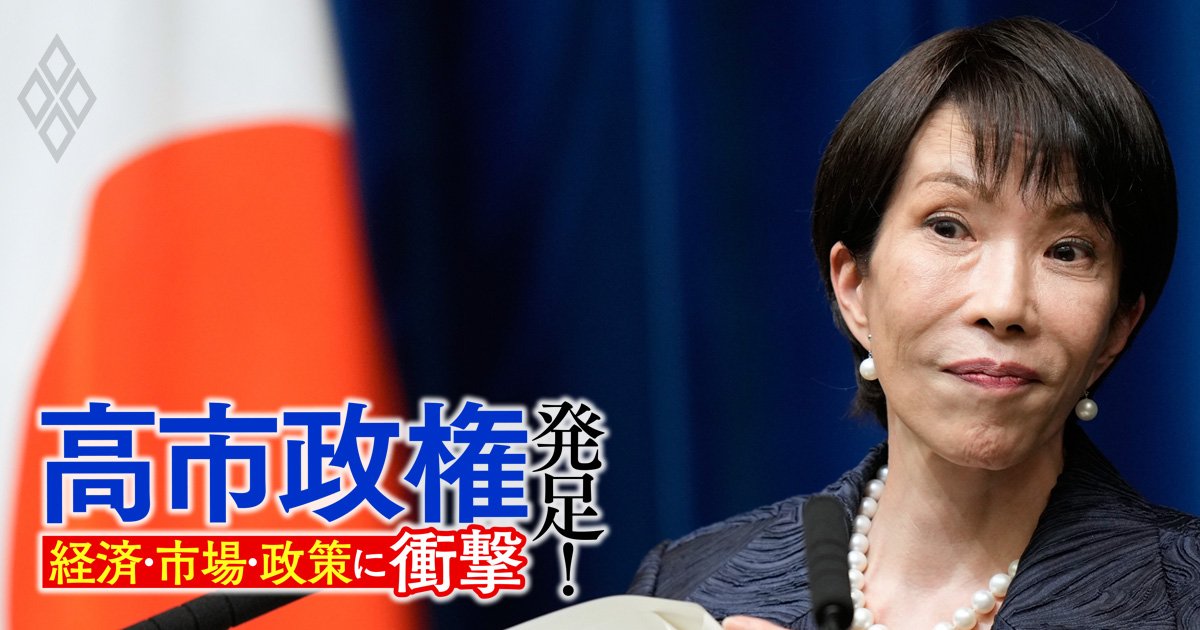高市早苗首相